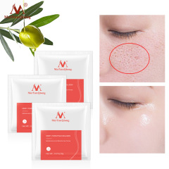 Beauty Glow Emulsion 2g Deep Hydrating Emulsion MYQ046 (New Packaging)