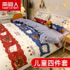 NGGGN children Three The bed Supplies 2021 new pattern pure cotton Cotton boy Brushed Four piece suit