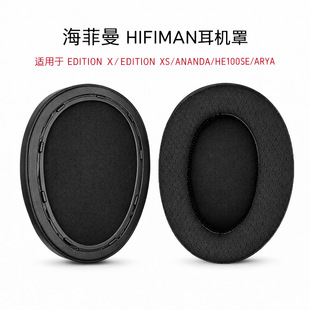 �m��HIFIMAN������EDITION X XS ANANDA HE1000SE ARYA���C�׶���