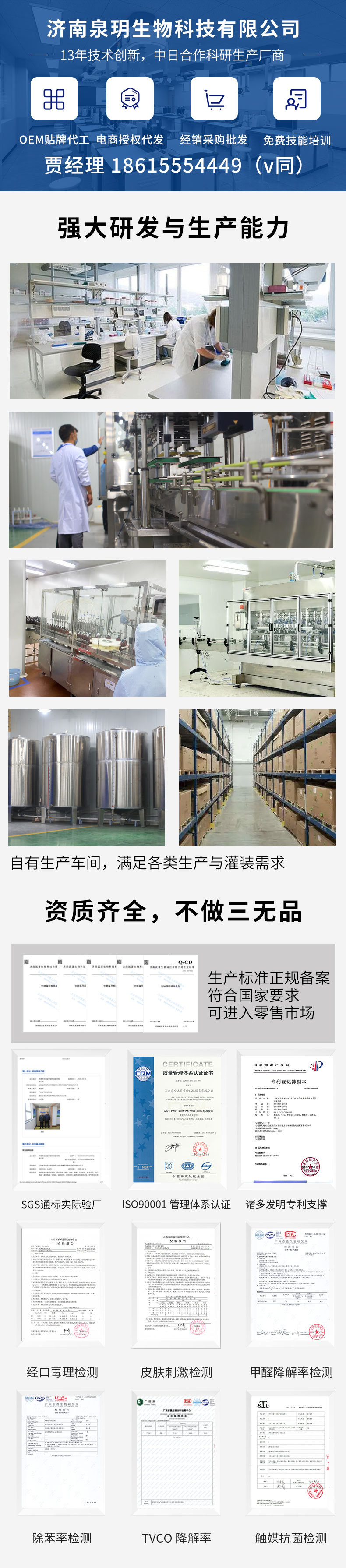 蓝玥企业设计抬头