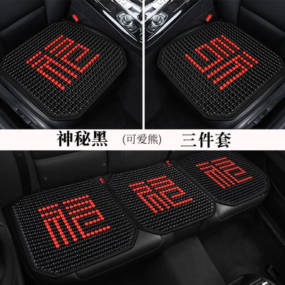 Cool pad – Wooden Bead Car Seat Cushion - three-small-pieces-2-square-mats-1-back-row-mysterious-black