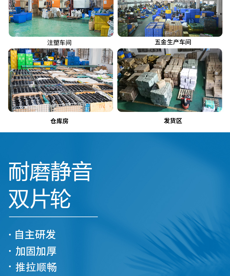 PU静音医疗双片轮子