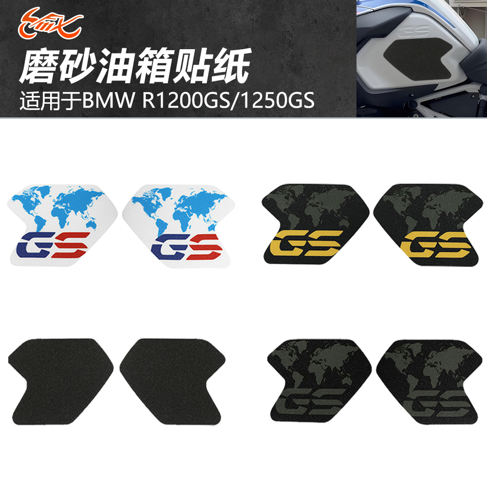 Aplicable BMW Moto R1200GS ADV R1250GS/ADV Adhesivos para tanques de combustible modificados Adhesivos antideslizantes Adhesivos de protección lateral