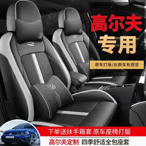 21-25 Volkswagen Golf 8 Special Car Seat Cover for All Seasons, Fully Surrounded Cushion Leather Perforated Seat Cover