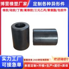 橡胶柱胶柱胶球止浆塞胶套机械塞注浆塞封孔器膨胀堵孔塞