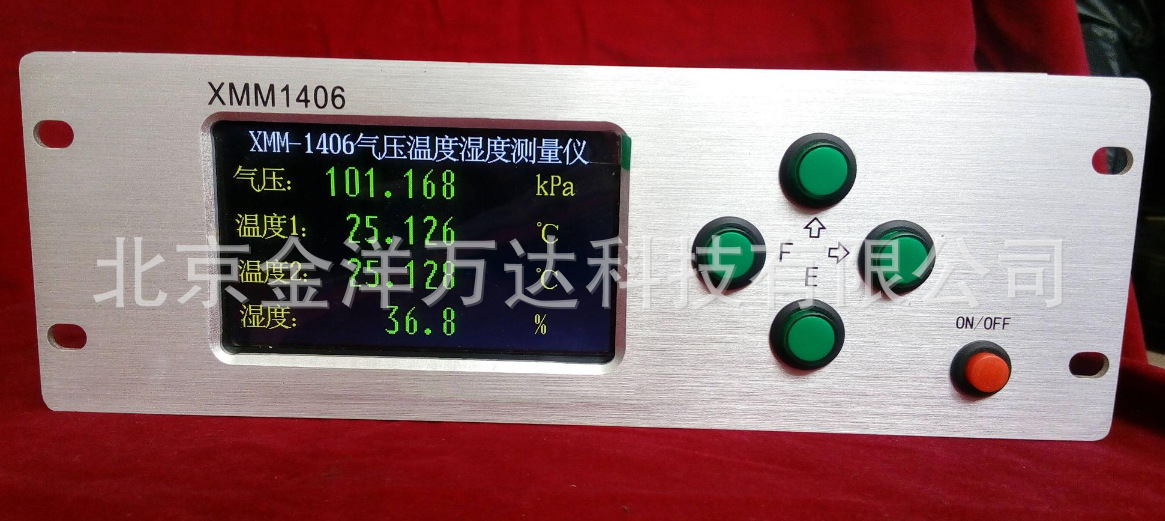 高精度温度测量仪、气压温度湿度测量仪 型号:XMM1406、XMM-1406