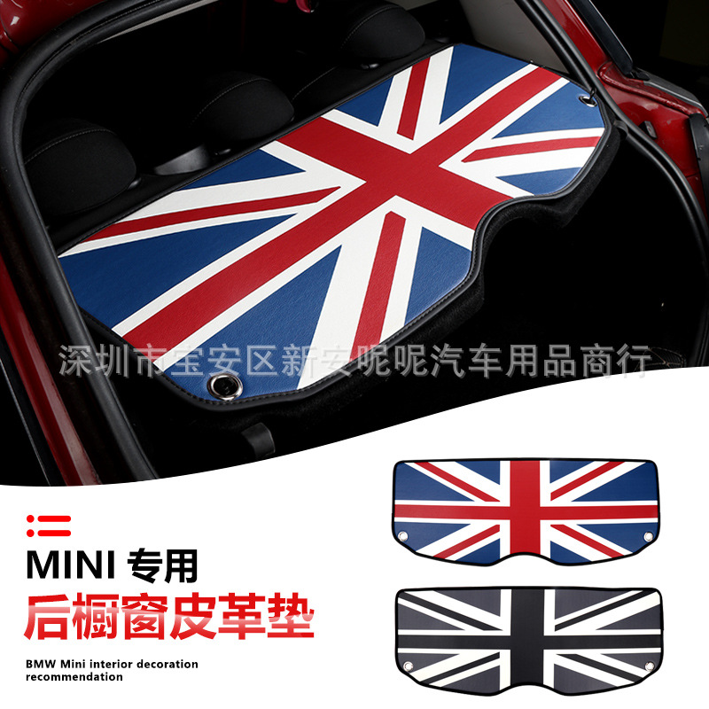 MINI Cooper üçün arxa şüşə və baqaj ayaqaltı örtüyü