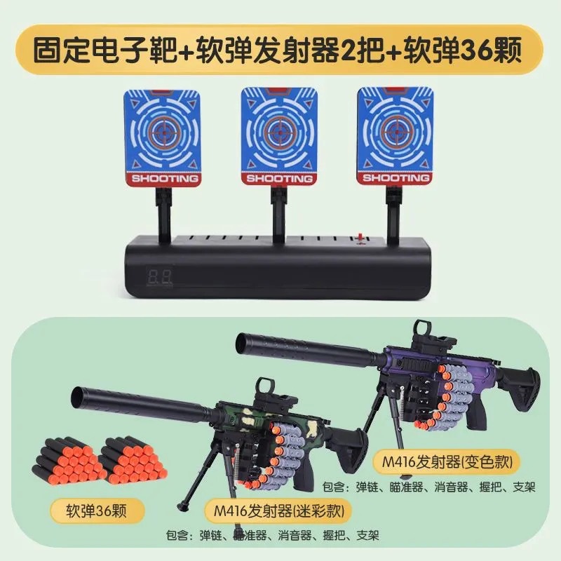 [Fixed 3 targets] Fixed target + M416 soft bullet gun*2 (color randomly distribu…