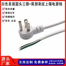 ��Ҏ�����Դ�� SJT18AWG���������B�Ӿ����~��о1.5�����L����ɫ