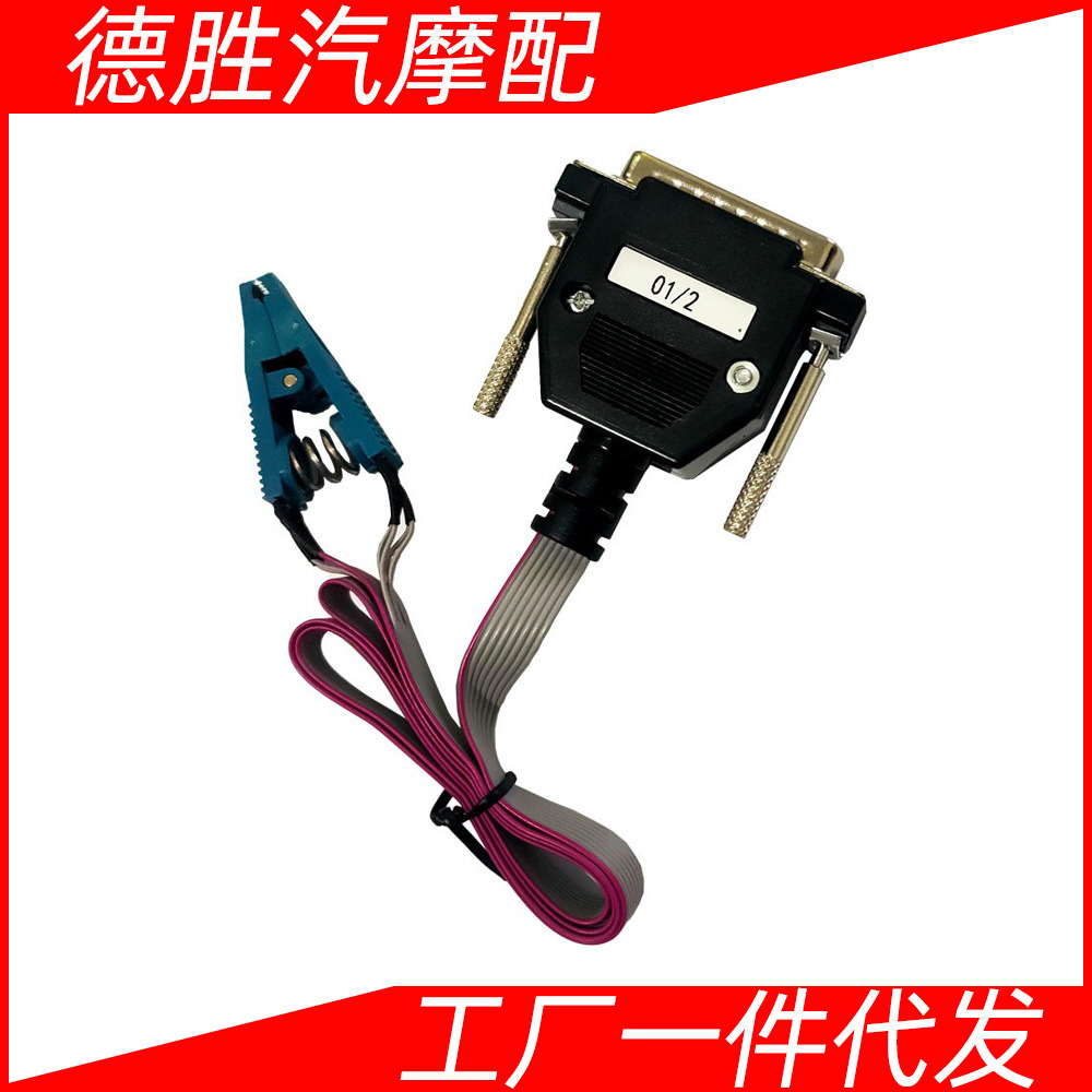 ST01 01/02 Cable for Digiprog III Digiprog 3 ST01/2