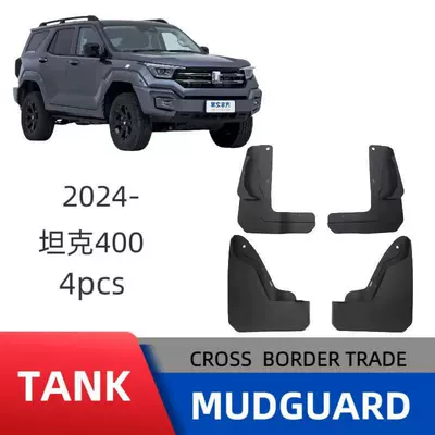 Mudguard 2024-2025 Car Tire Fenders