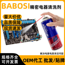 450ML���ܵ�����ϴ������������������������Ԫ��ȥ����ϴ������