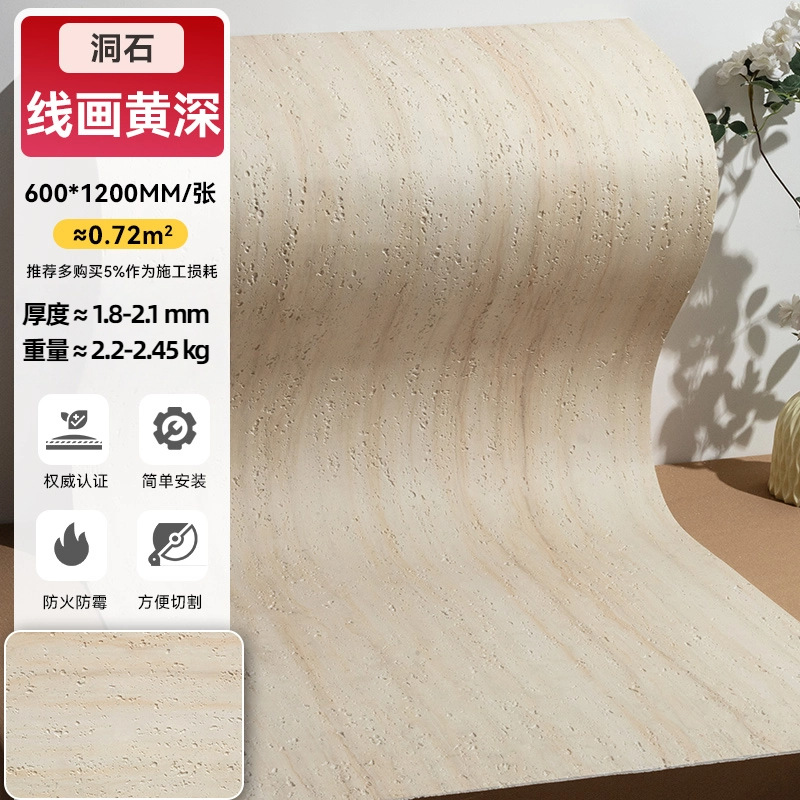 Стелька с принтом камень-•-линейная роспись желтая глубина-60*120