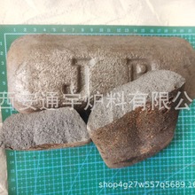 球墨铸铁 生铁 打铁花  Q10 铁 零售批发  西安 炉料 冶金 铸造