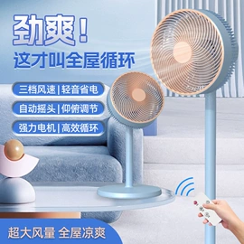 暖风机取暖器;对流/循环扇;无叶扇