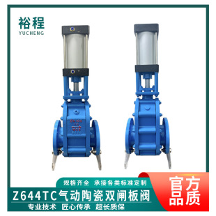 ԣ��Z644TC�մ��p�l���y����ݔ��늏S�����y��ĥ�p��������y����