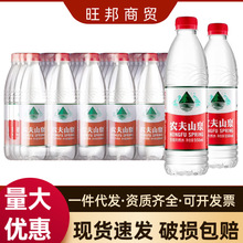 �r��ɽȪ550ml*24ƿ�������l�Ӵ���ُͬ�����ˮ��y��ϷǵVȪˮ