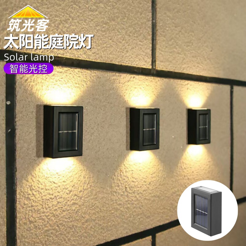 Solar Led Lighting Lights That Illuminate up and Down, Fence Landscape Decoration, Sensor Wall Lights, Courtyard Garden Lawn Lights
