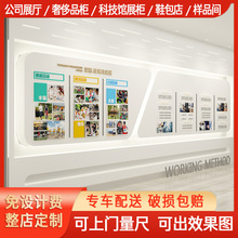 荣誉墙展示柜背景展示架公司发展历程展厅白色弧形陈列柜烤漆展柜