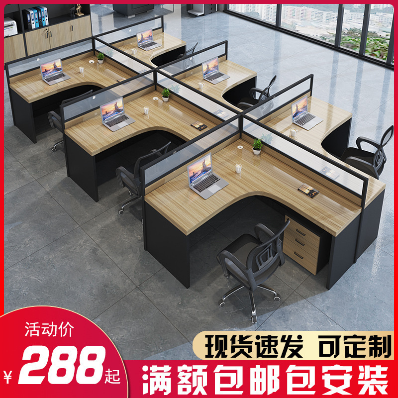 Staff Office Desks for Six and Four People, Office Staff Desk and Chair Sets, Computer Desks, Workstation Booths