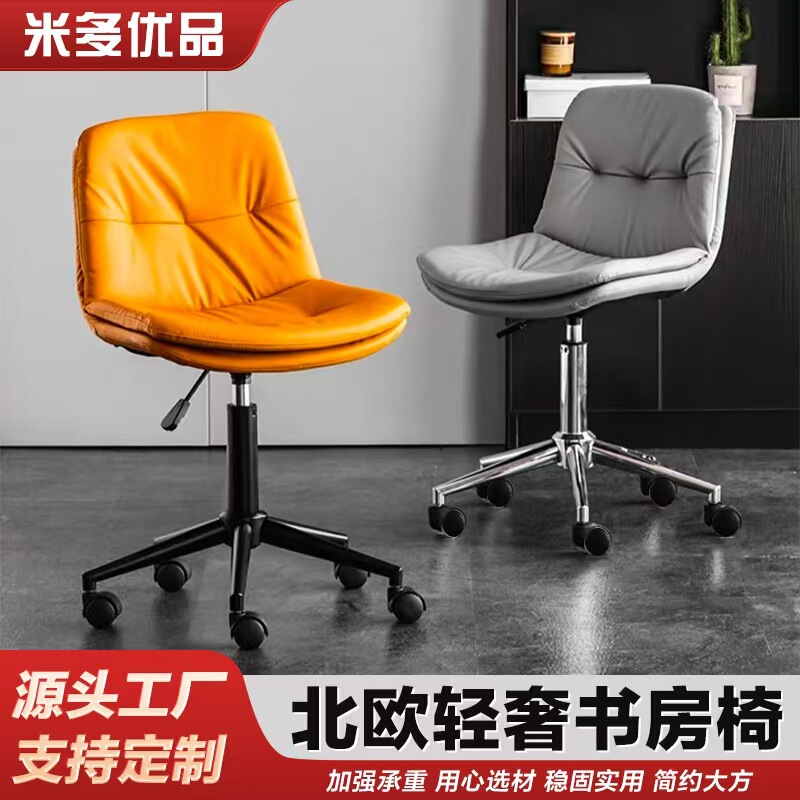 Computer Chair Backrest Makeup Chair Office Chair Desk Chair Liftable Student Dormitory Backrest Swivel Chair Factory Supply