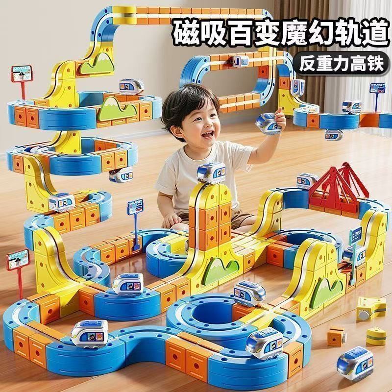Magnetic Transformable Electric Train High-Speed Rail Magnetic 3D Track Children's Educational DIY Assembly Building Block Track Car