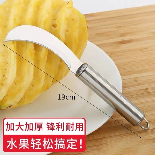 Stainless steel fruit pineapple knife wooden handle peel banana small scimitar sharp peeling melon fruit vegetable knife wooden scimitar