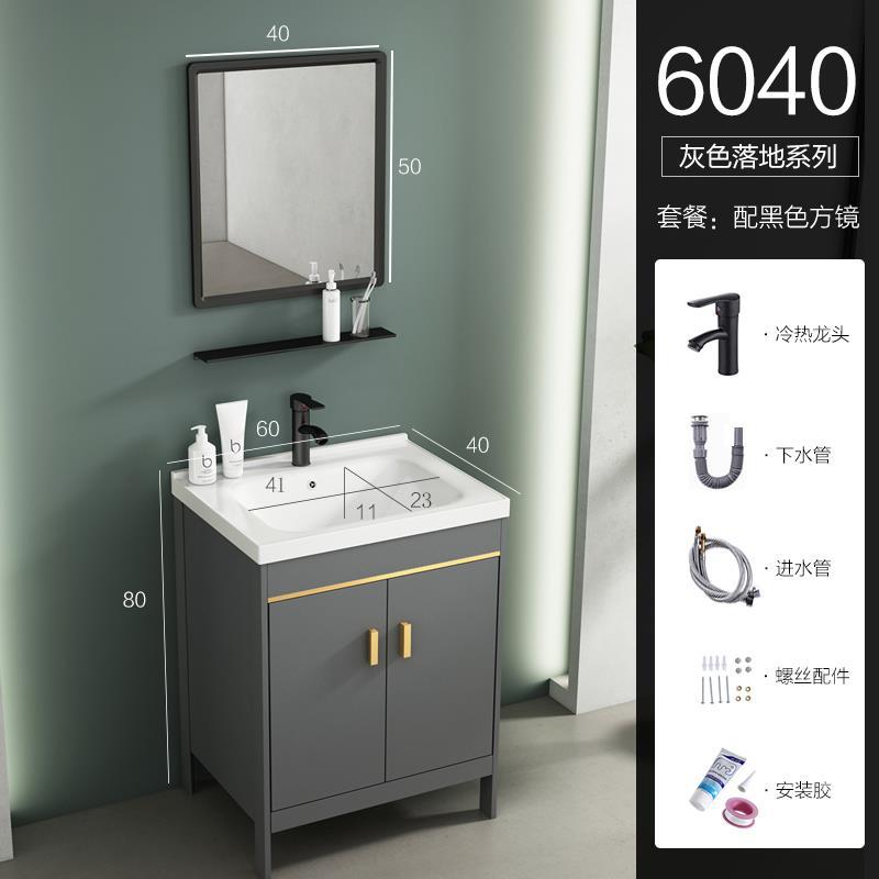 Cuarto de baño simple moderno espacio gabinete de baño de aluminio combinación de cerámica lavabo integrado lavabo mesa de lavado