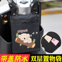 �ֻ���Ӧ�綯���Ұ����г��Ұ���ˮ�Ұ�Դͷ���ҵ綯��ǰ�����ɴ�