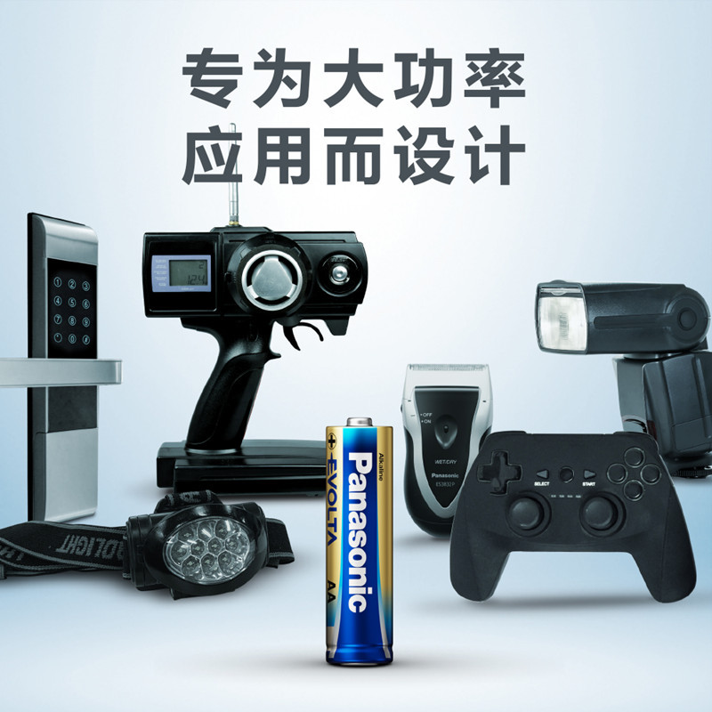 Evo_12_BatteryAppliance_CS