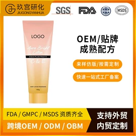 面霜;液态精华;洁面产品