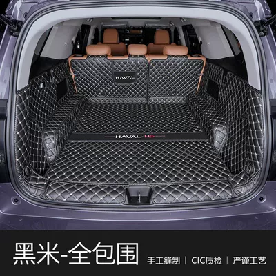 Haval H5 Trunk Mat Full Surround Protection Mat for 23-25 Models, Specialized Protective Mat for Haval H5 Trunk, Automotive Accessories (Trunk Mat) - black-rice-fully-surrounded-specifically-designed-for-haval-h5-models-from-2023-2025