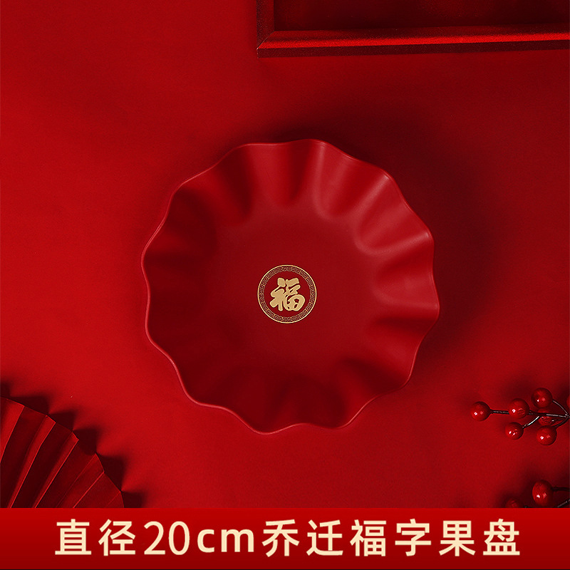 "푸"라는 단어가 적힌 과일 접시/4팩