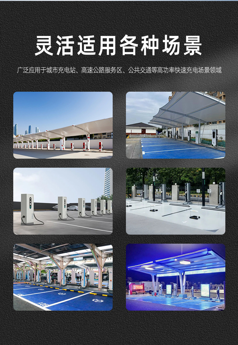 液冷充电枪-20250506_10.jpg
