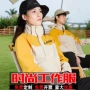 印字拆卸防水定做风衣