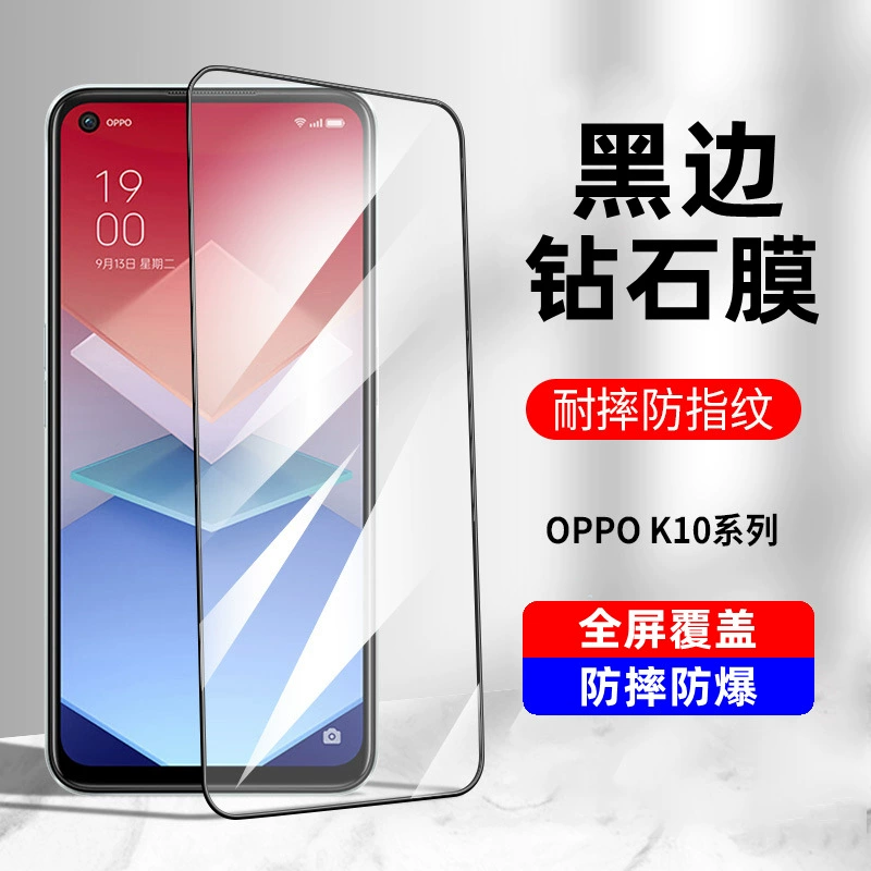 Подходит для OPPOK10 закаленная пленка K9 полноэкранное покрытие K7 анти-глянная пленка HD OPPOK5 анти-синий свет K3 пленка для мобильного телефона