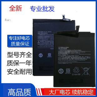 Suitable for Xiaomi Redmi 8/8A Note8 Note8Pro Mobile Phone Board Bn51 Bm4J Bn46 Battery