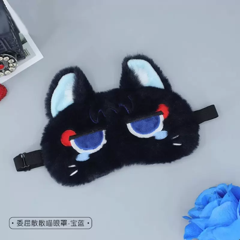 定制原神散兵卡通眼罩遮光睡眠毛绒午休睡觉缓解眼疲劳透气散猫猫