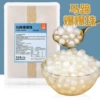 *Horse hoof popping beads 1kg bag [produced with small ingredients on top]&&