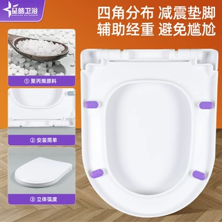 定制u型马桶盖一键坐便器盖板加厚家用酒店马桶坐便圈马桶盖子