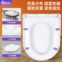 u型酒店家用定制马桶盖