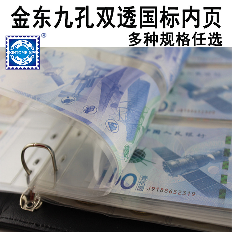 Transparente tres líneas M