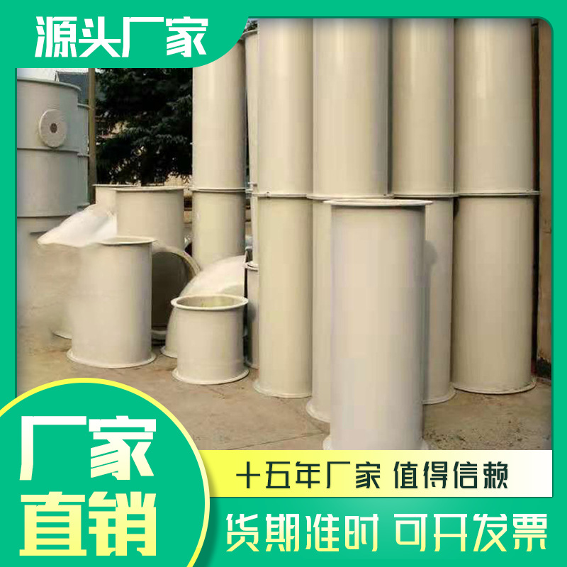 供应优良 不燃型耐高温无机玻璃钢通风管矩形地下室防腐工业管道