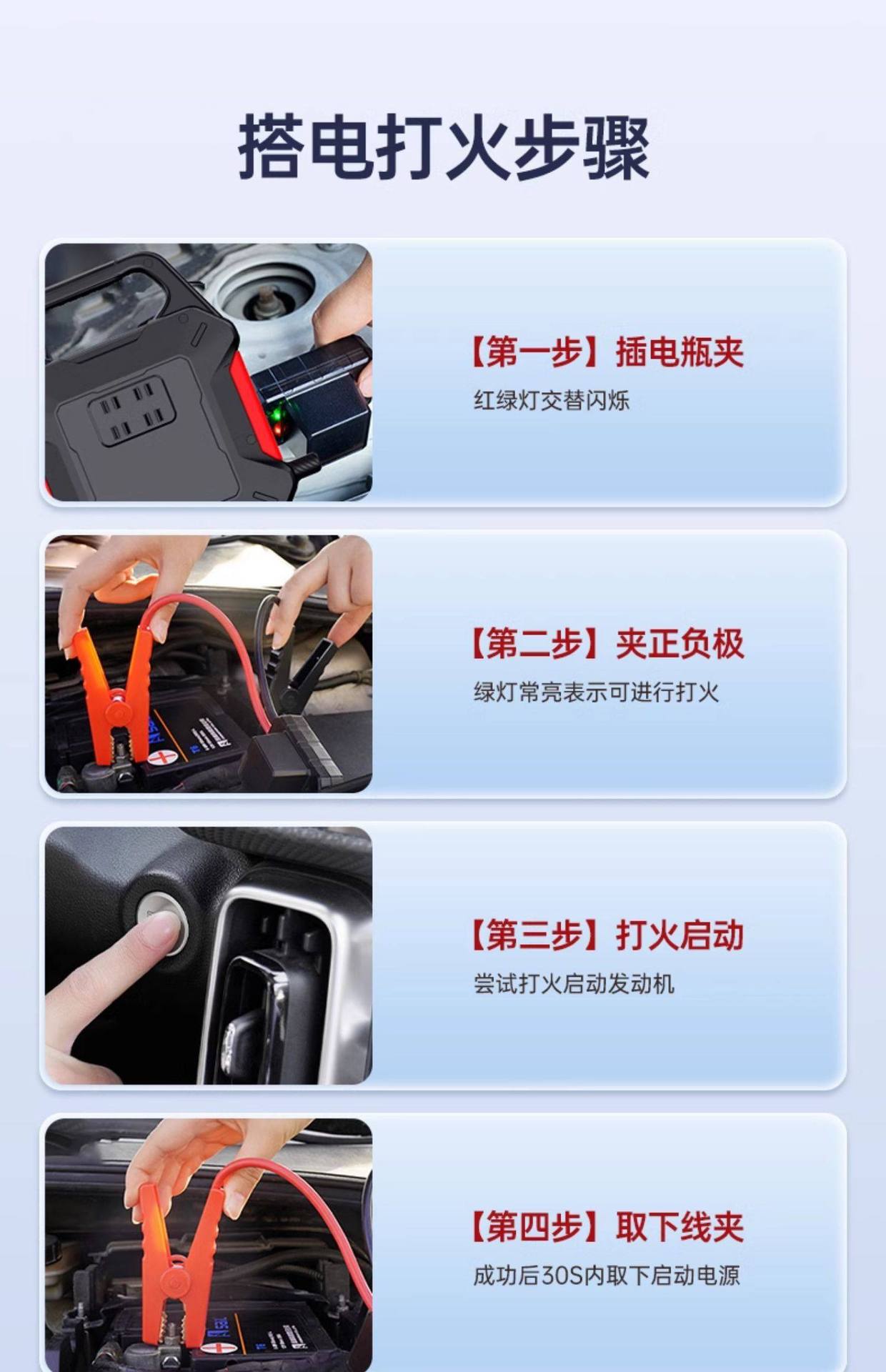 Car Emergency Start-Up and Air Pump All-In-One Device, 12V Power Supply, Jump Starter, Vehicle Tire Emergency Activation Tool
