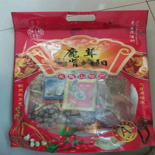 中药材泡酒料滋补袋装养生泡酒包地摊酒坊海龙玛卡跑江湖批发