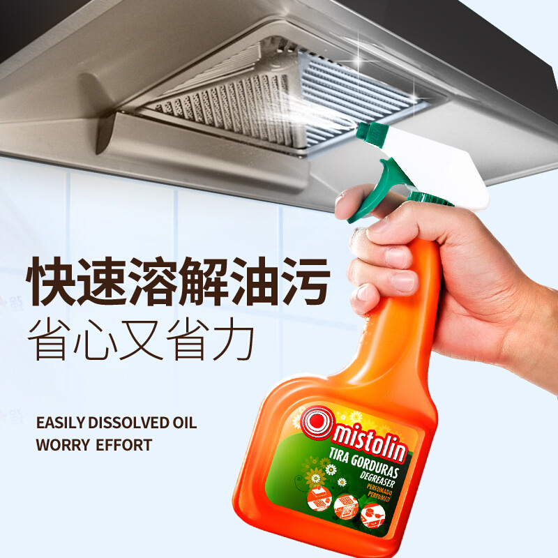 Mistlin Kitchen Heavy Oil Stain Remover for Cleaning Range Hoods, Oil Stain Remover, Oil Degreaser