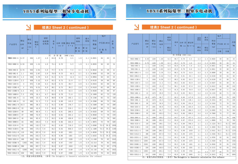 详情_10