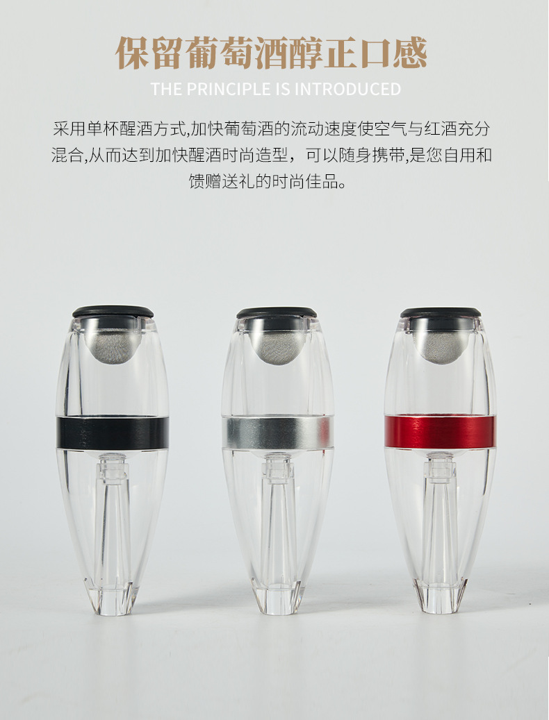 Description Picture 4 of itemPortable Red Wine Decanter Aerator Bernoulli Air Magic Aerator Wine Quick Decanter Whisky Red White Equipment Bar Accessories