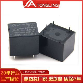 定制继电器高铟触点12v继电器3ff t73 4脚常开小型继电器厂家直销