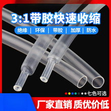 ���l͸���p�ڟ�s�ܺ��z��s�׹ܼӺ��z 3���տs1.6mm-125mm